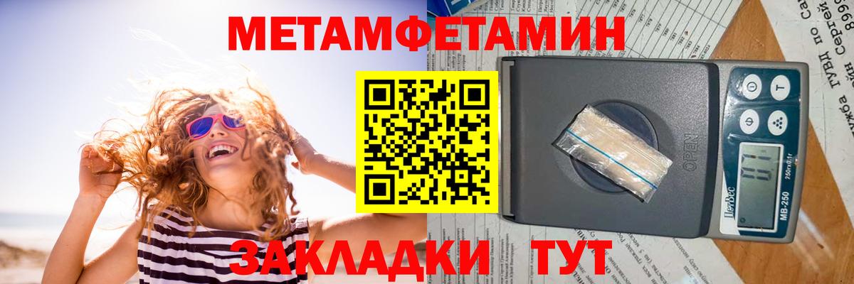 Amphetamine 97% Кыштым