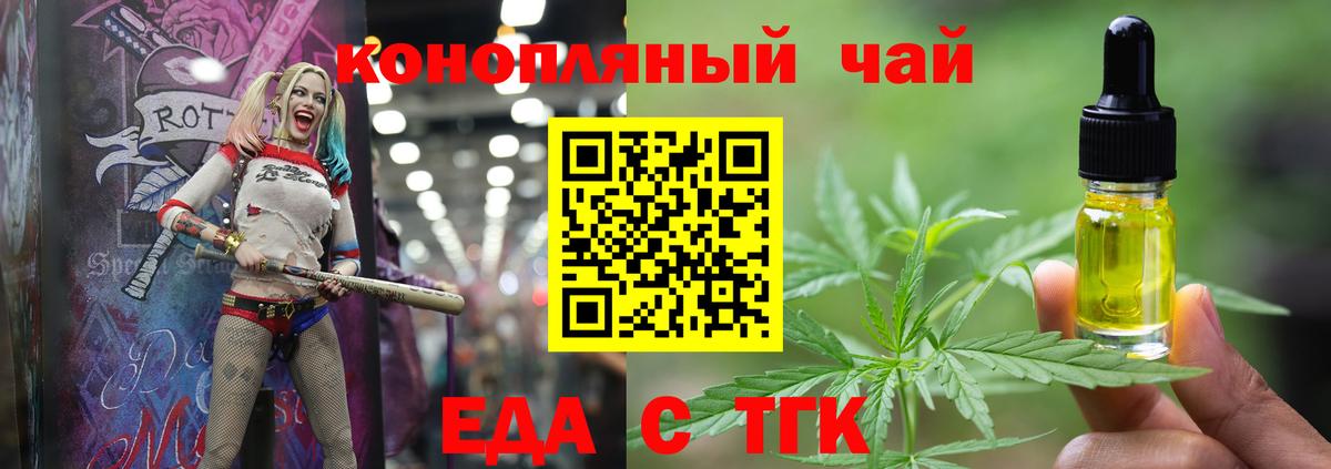 Canna-Cookies марихуана  Вход с VPN  Кыштым 