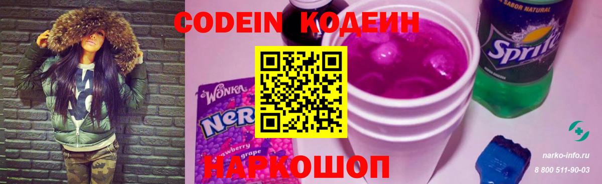 Меф Кыштым