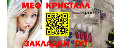 соль ск Комсомольск-на-Амуре