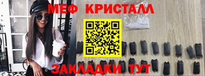 соль ск Комсомольск-на-Амуре