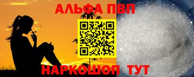 соль ск Комсомольск-на-Амуре