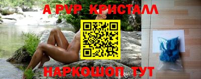 меф Коммунар