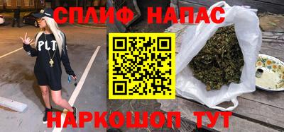меф Коммунар