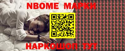 меф Коммунар