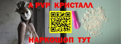 соль ск Комсомольск-на-Амуре