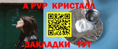мефедрон VHQ Пенза