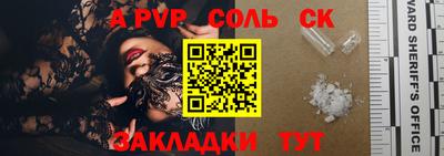 меф Коммунар