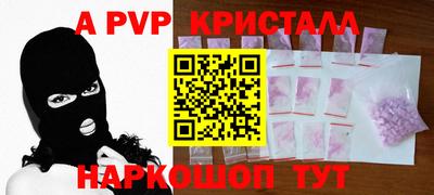 соль ск Комсомольск-на-Амуре