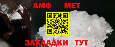 меф Коммунар