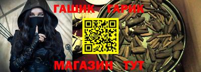 меф Коммунар