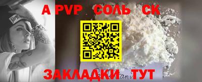 меф Коммунар
