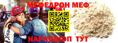 соль ск Комсомольск-на-Амуре