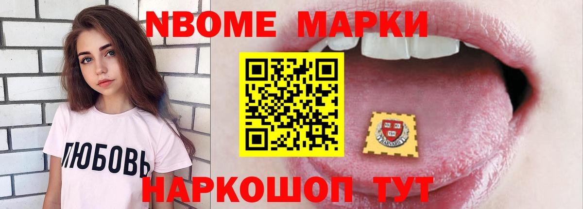 ЛСД экстази кислота  LSD-25 экстази ecstasy  Вход с VPN  Кыштым 