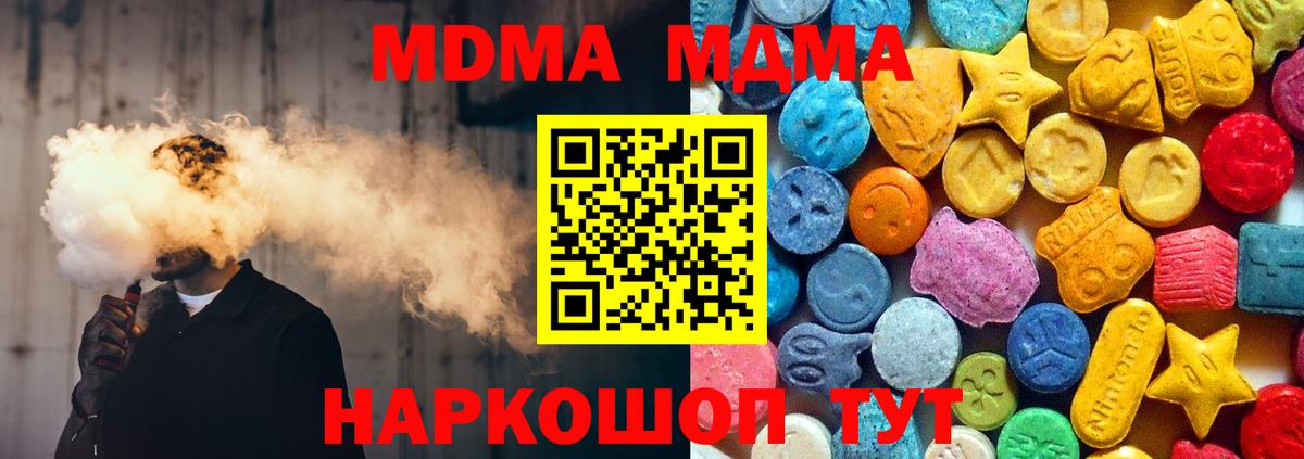 COCAIN  Вход с VPN  МАРИХУАНА  Лсд 25  Гашиш  Кыштым  Меф кристаллы 