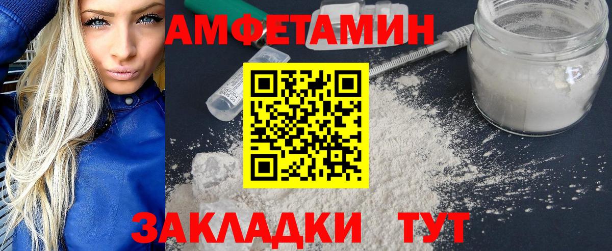 Метамфетамин винт  Вход с VPN  Первитин  Кыштым 