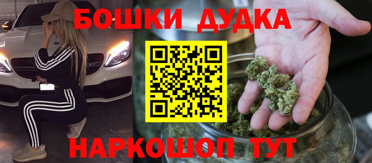 Кыштым  Марихуана сатива  Марихуана тримм  Вход с VPN  Бошки Шишки Amnesia 