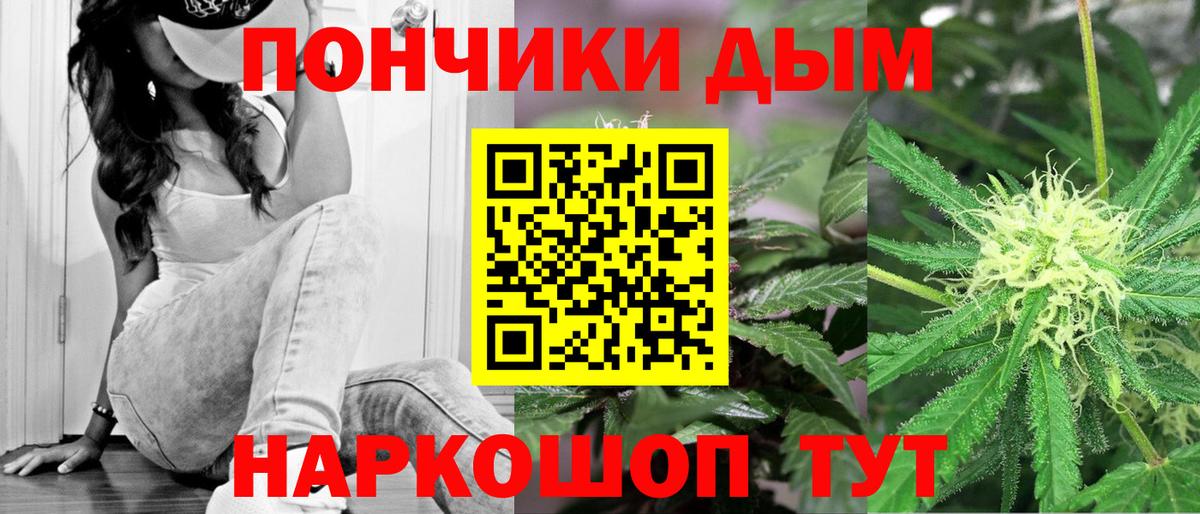 Канабис семена Кыштым
